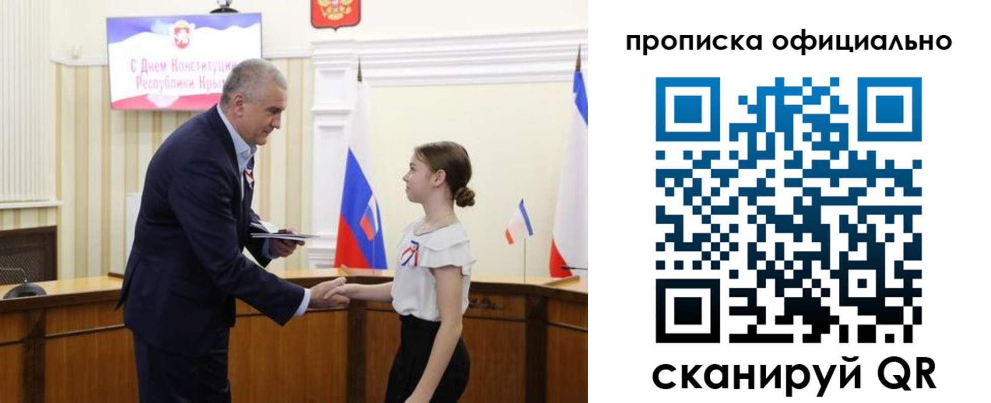 временная регистрация гарантия в Ульяновской области