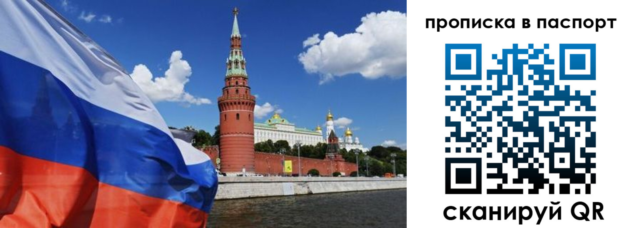 прописка штамп в Ульяновской области
